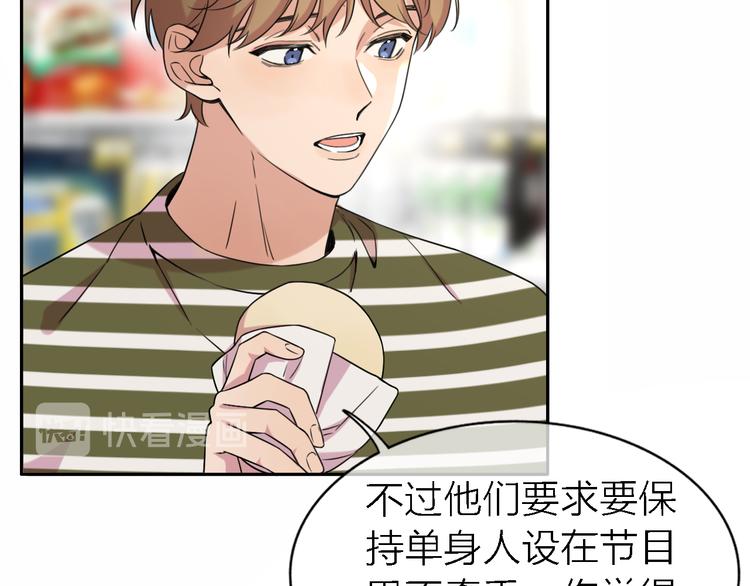 第18话 裂痕(1/2)-第20话