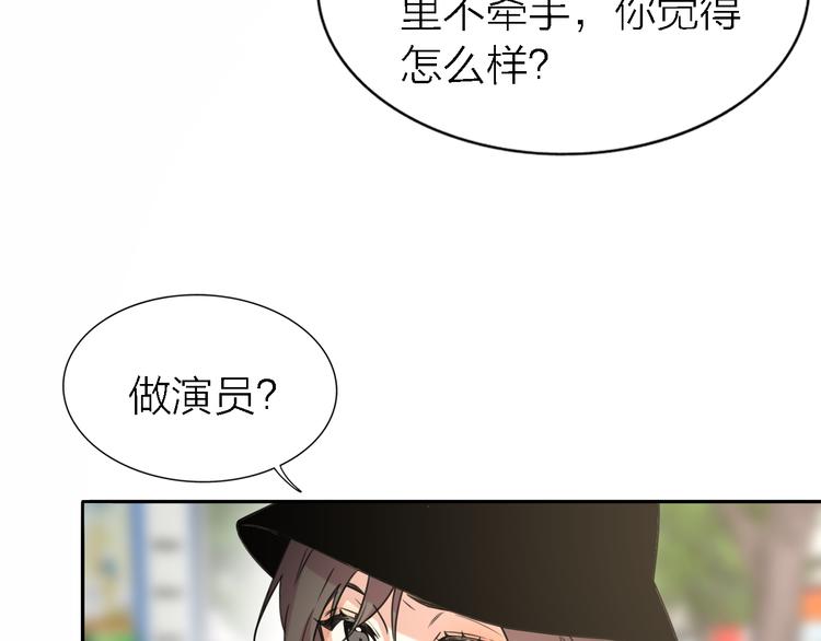 第18话 裂痕(1/2)-第20话