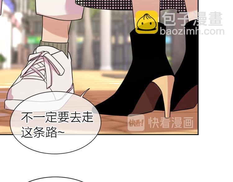 第18话 裂痕(1/2)-第20话