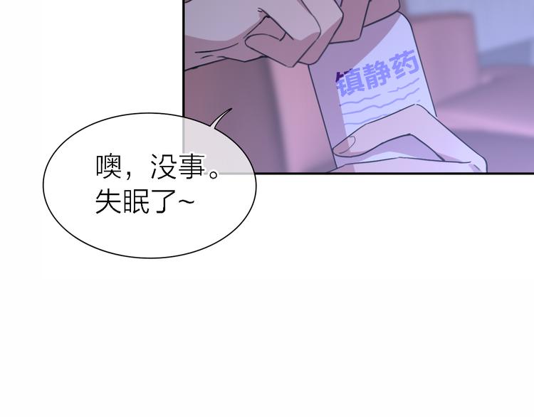 第18话 裂痕(1/2)-第20话