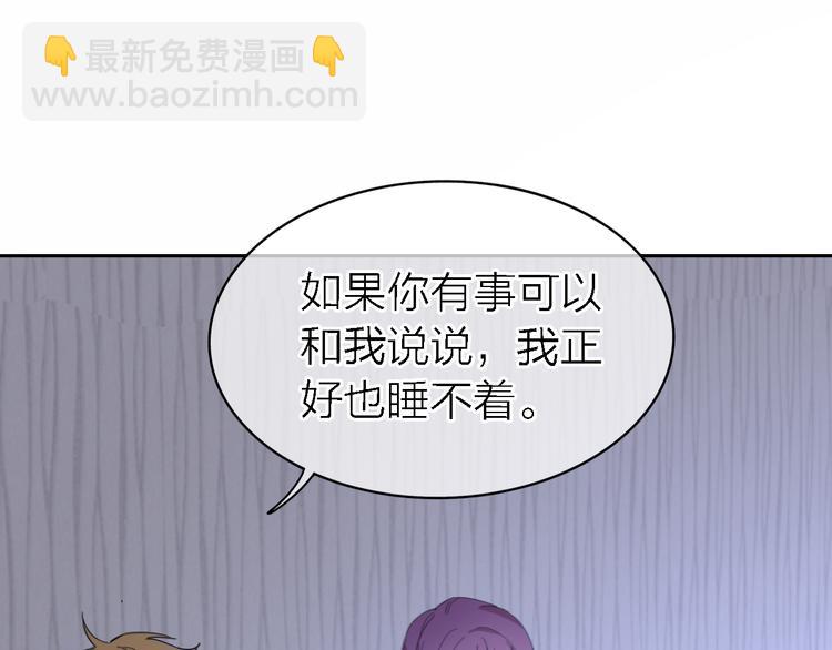 第18话 裂痕(1/2)-第20话