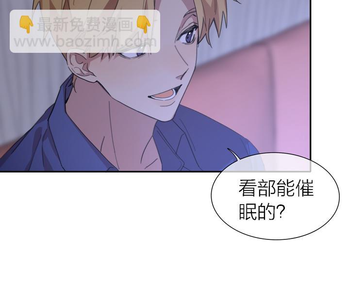 第18话 裂痕(1/2)-第20话