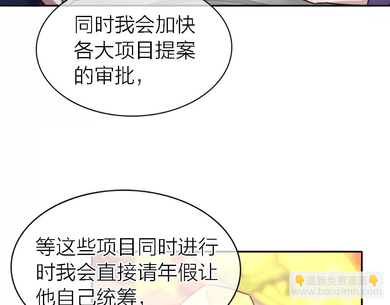 第20话 选择(1/2)-第22话