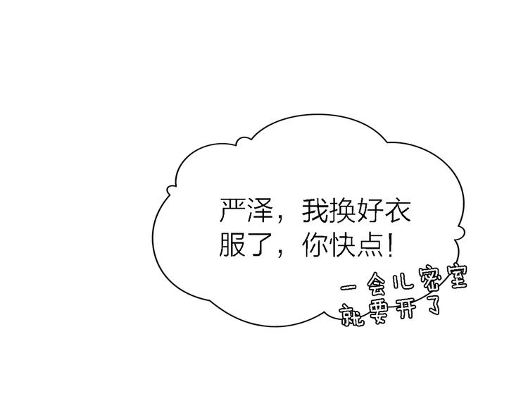 第22话 乱麻(1/3)-第24话