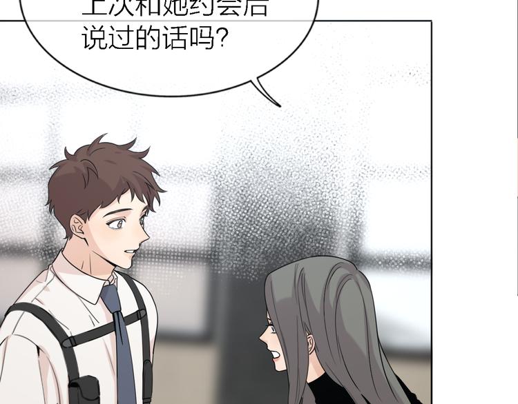 第22话 乱麻(1/3)-第24话