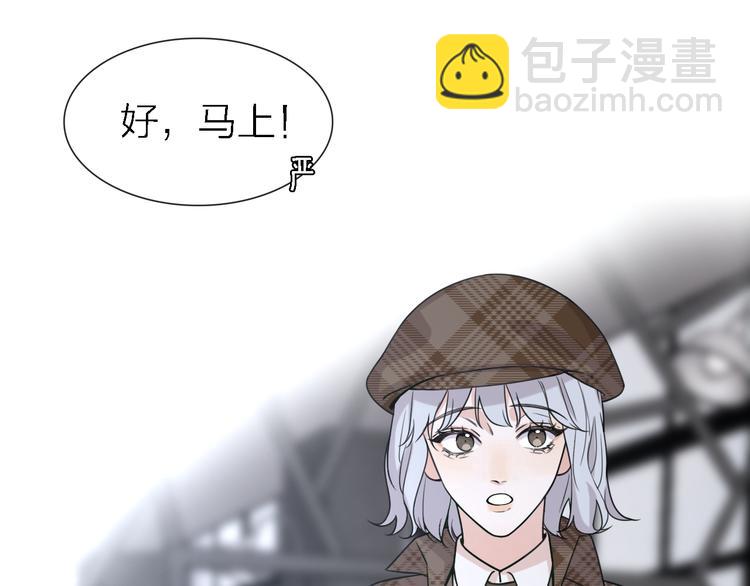 第22话 乱麻(1/3)-第24话