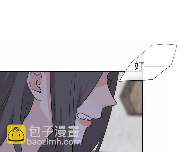 第22话 乱麻(1/3)-第24话