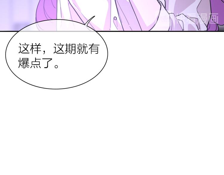 第22话 乱麻(1/3)-第24话