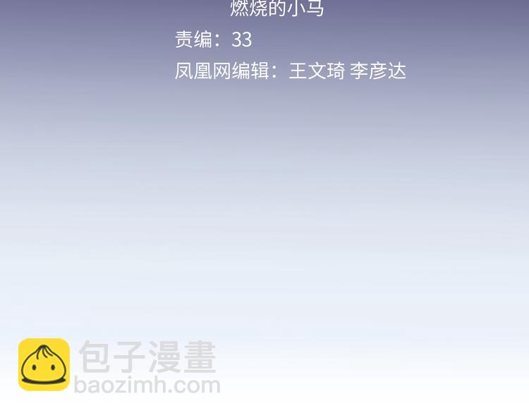 第22话 乱麻(1/3)-第24话