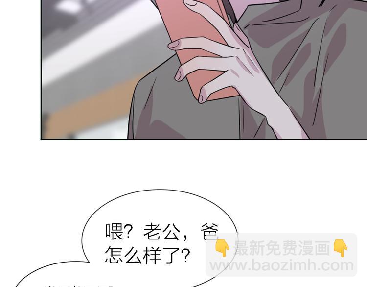 第22话 乱麻(1/3)-第24话