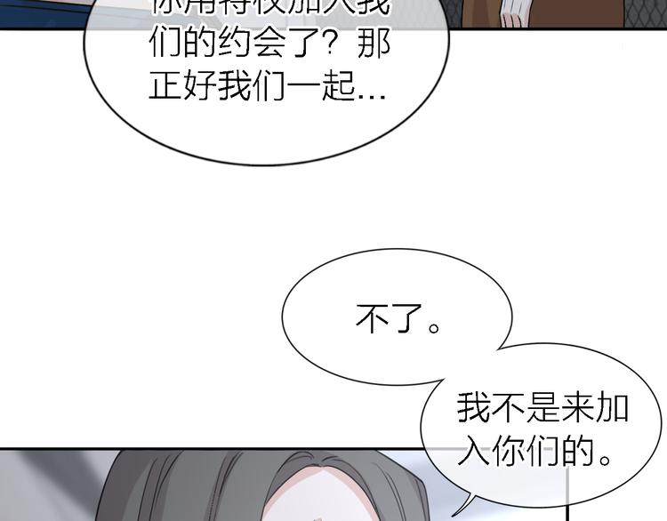 第22话 乱麻(1/3)-第24话