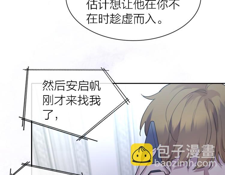 第24话 改变(1/3)-第26话