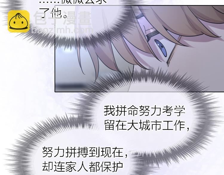 第24话 改变(1/3)-第26话