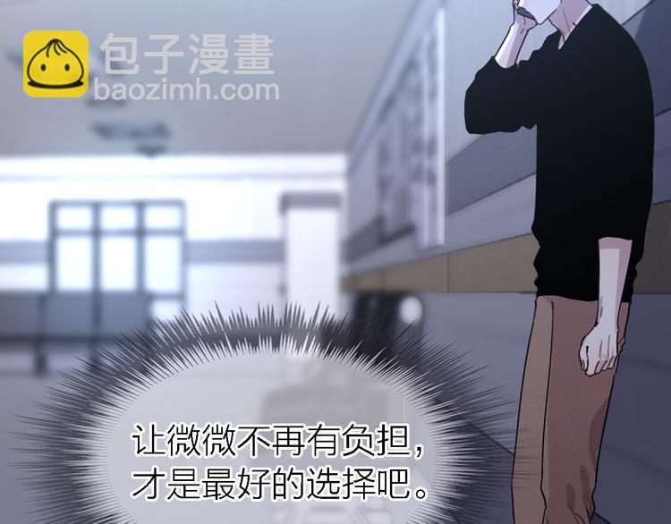 第24话 改变(1/3)-第26话