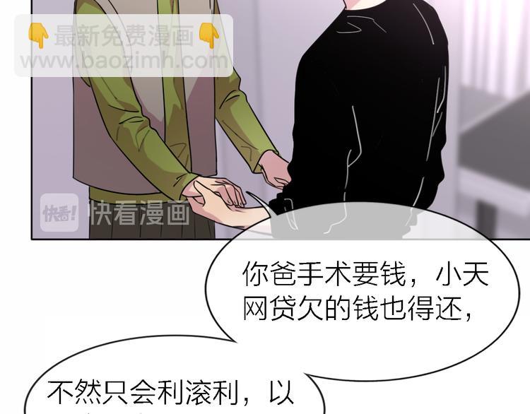 第24话 改变(1/3)-第26话