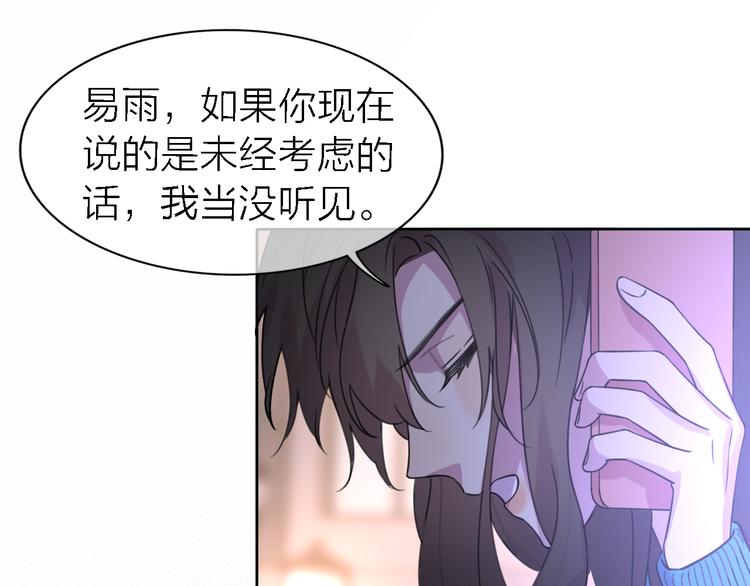 第24话 改变(1/3)-第26话