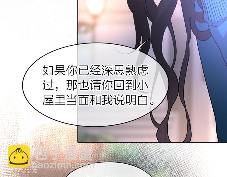 第24话 改变(1/3)-第26话