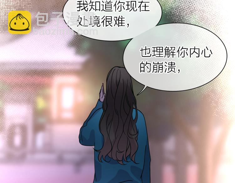 第24话 改变(1/3)-第26话