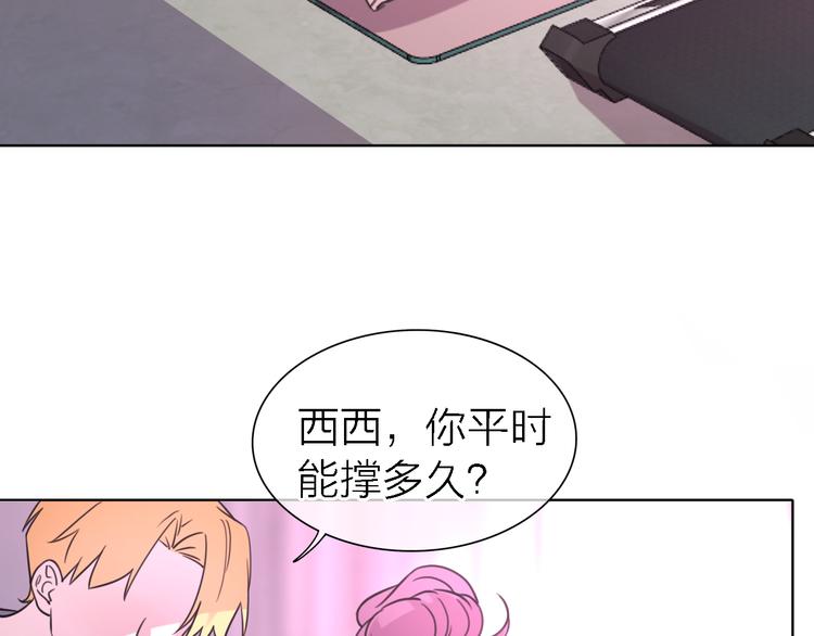 第24话 改变(1/3)-第26话