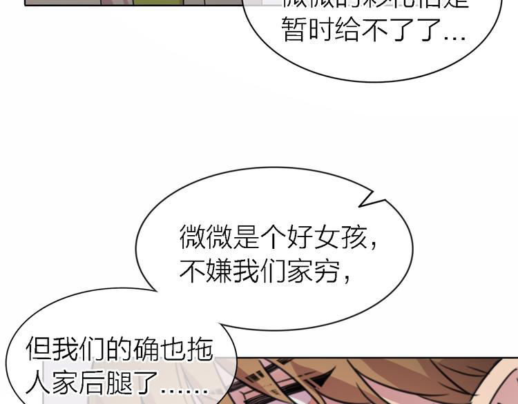 第24话 改变(1/3)-第26话