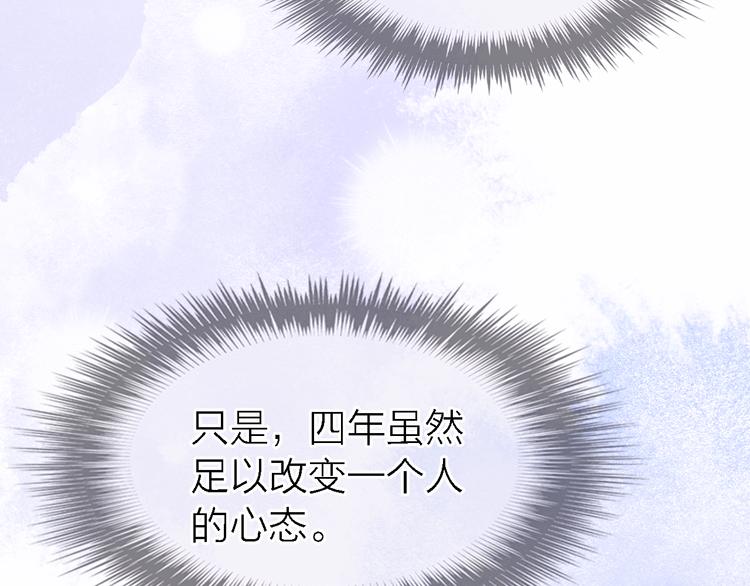 第28话 怀疑(1/3)-第30话