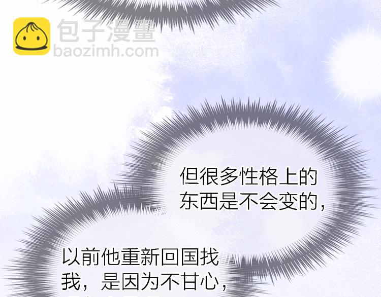 第28话 怀疑(1/3)-第30话