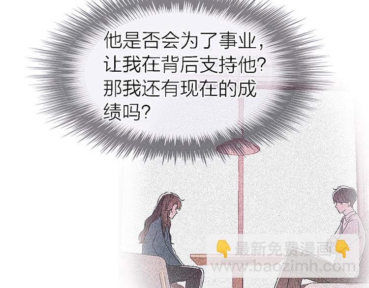 第28话 怀疑(1/3)-第30话