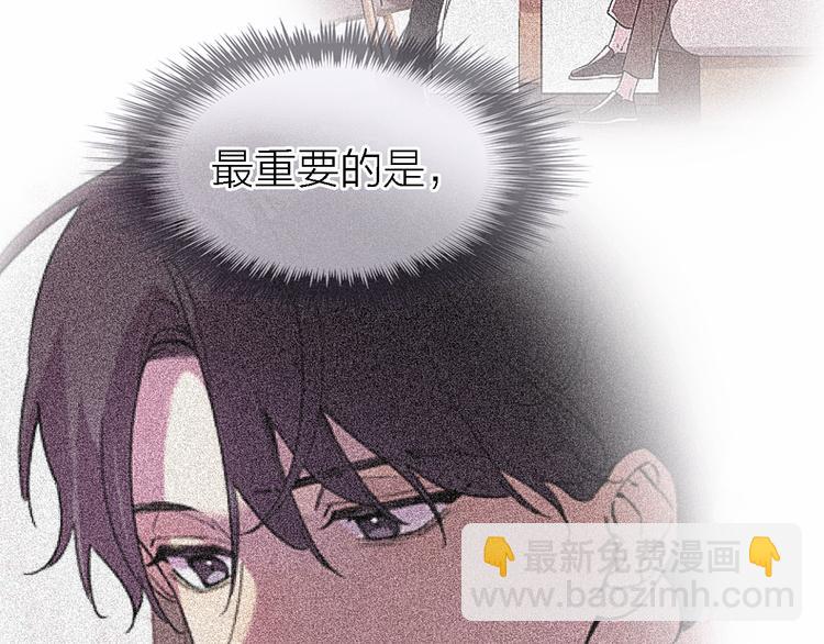 第28话 怀疑(1/3)-第30话