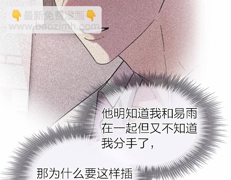 第28话 怀疑(1/3)-第30话