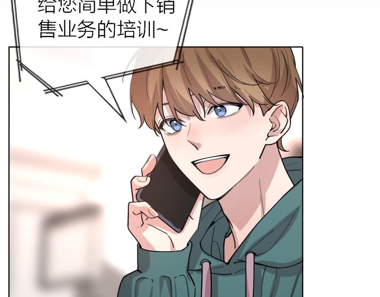 第28话 怀疑(1/3)-第30话