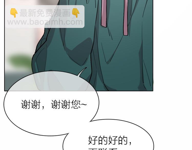 第28话 怀疑(1/3)-第30话