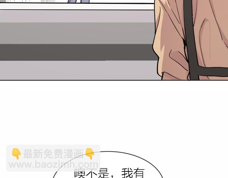 第28话 怀疑(1/3)-第30话