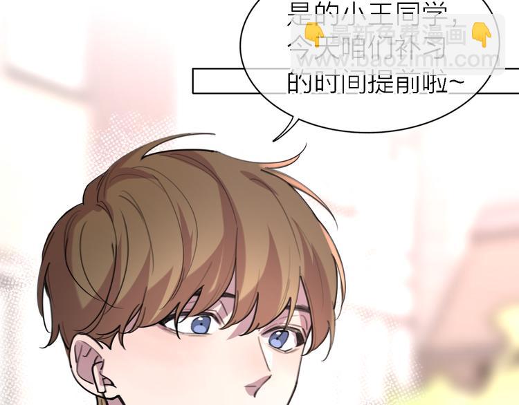 第28话 怀疑(1/3)-第30话