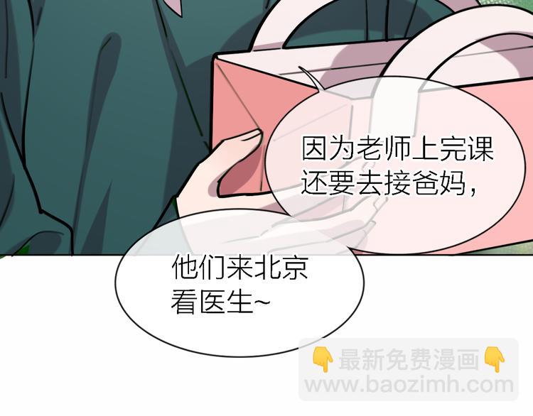 第28话 怀疑(1/3)-第30话