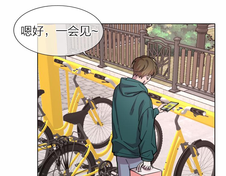 第28话 怀疑(1/3)-第30话