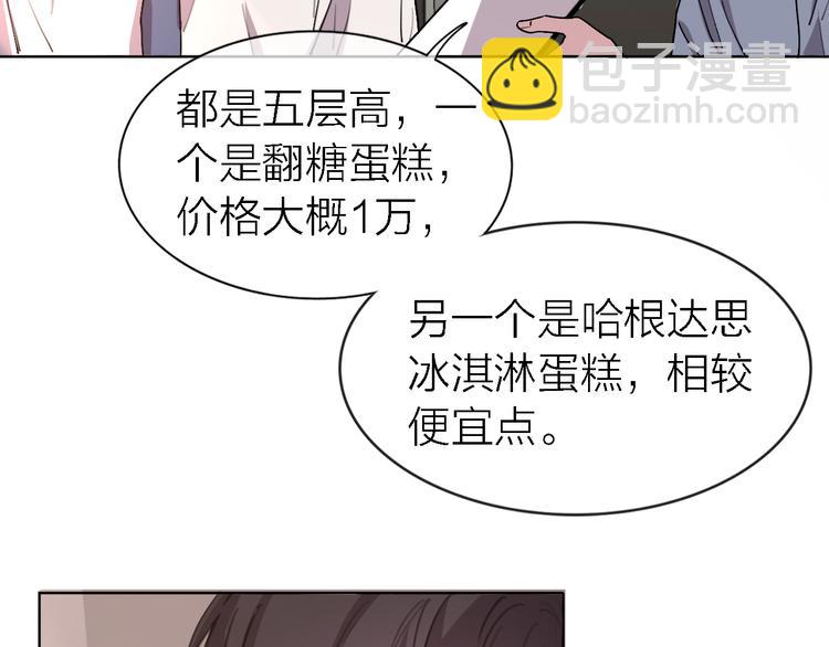 第28话 怀疑(1/3)-第30话