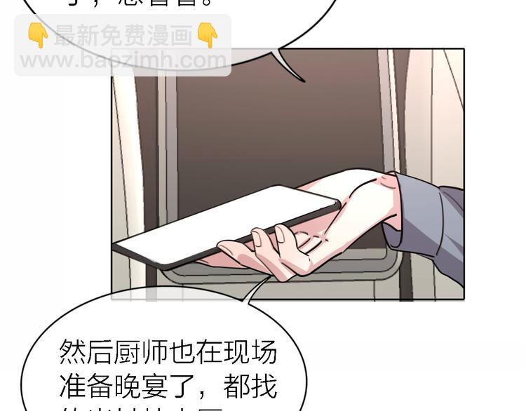 第28话 怀疑(1/3)-第30话