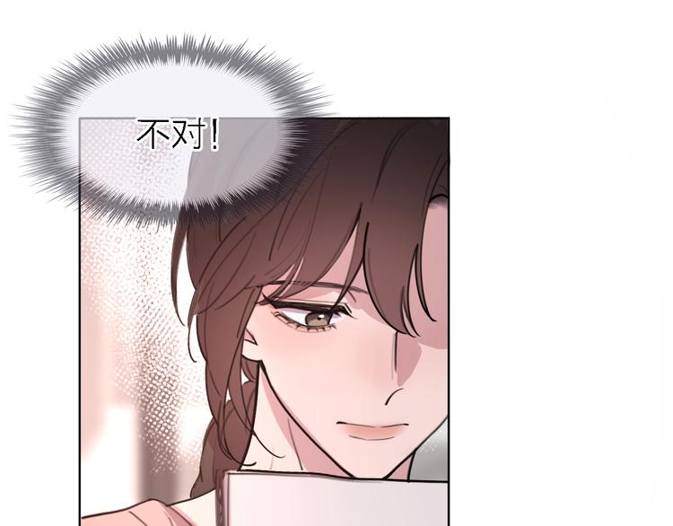 第28话 怀疑(1/3)-第30话