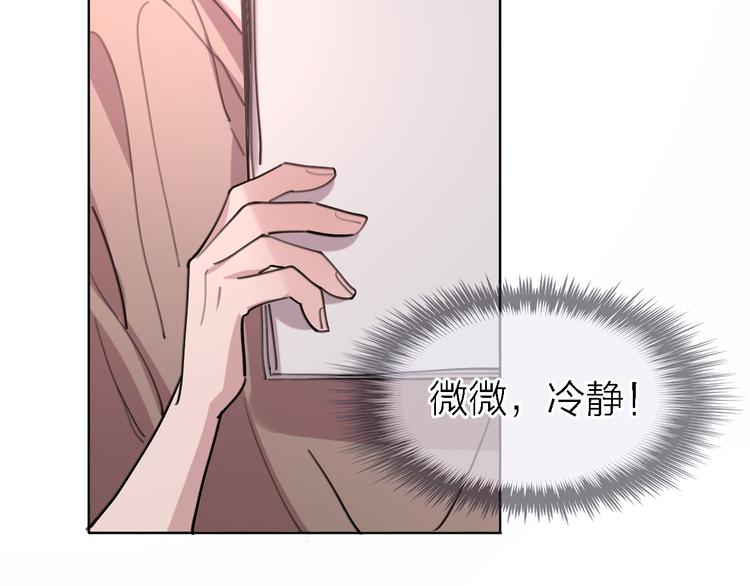 第28话 怀疑(1/3)-第30话