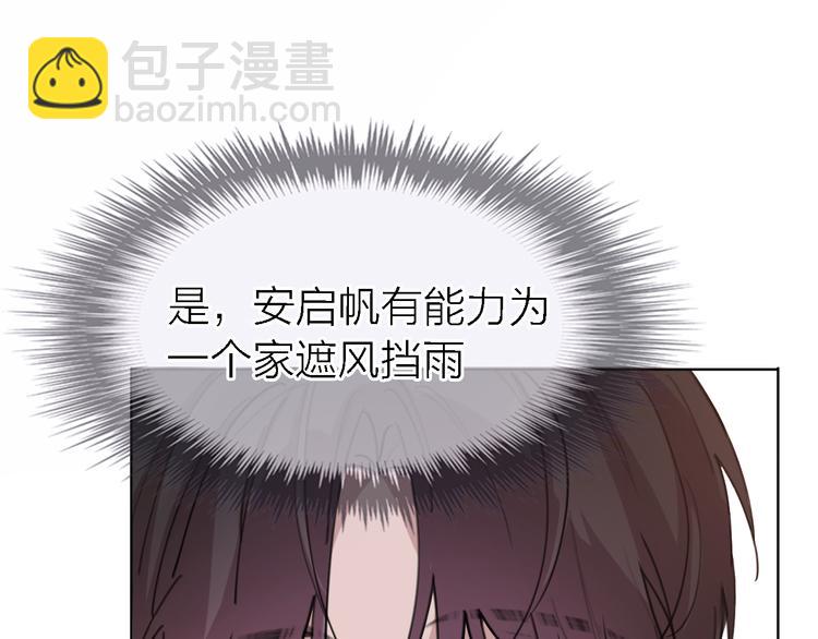 第28话 怀疑(1/3)-第30话