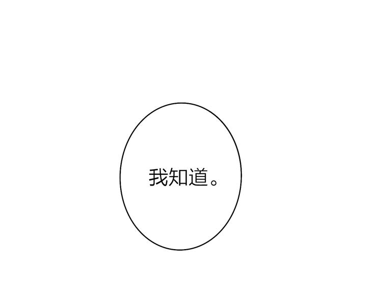 第3话 似是故人来(1/3)-第4话