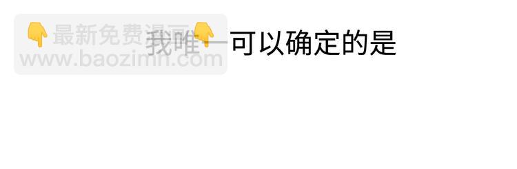 第3话 似是故人来(1/3)-第4话