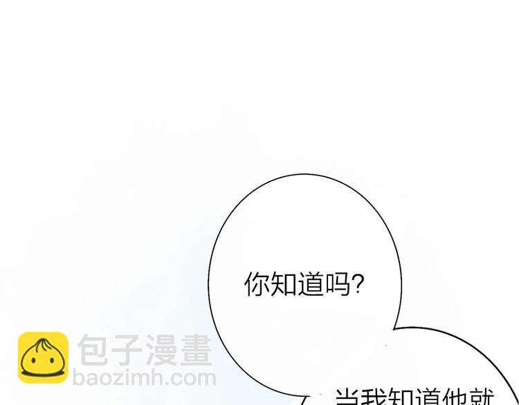 第3话 似是故人来(1/3)-第4话