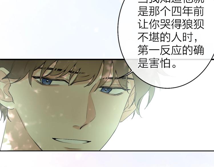 第3话 似是故人来(1/3)-第4话