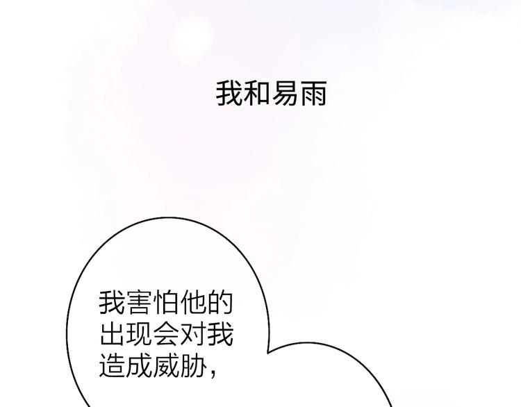 第3话 似是故人来(1/3)-第4话