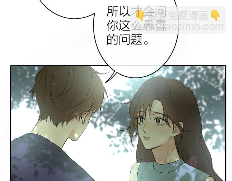 第3话 似是故人来(1/3)-第4话