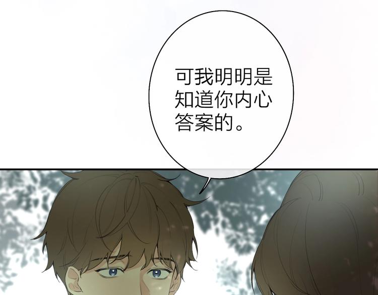 第3话 似是故人来(1/3)-第4话