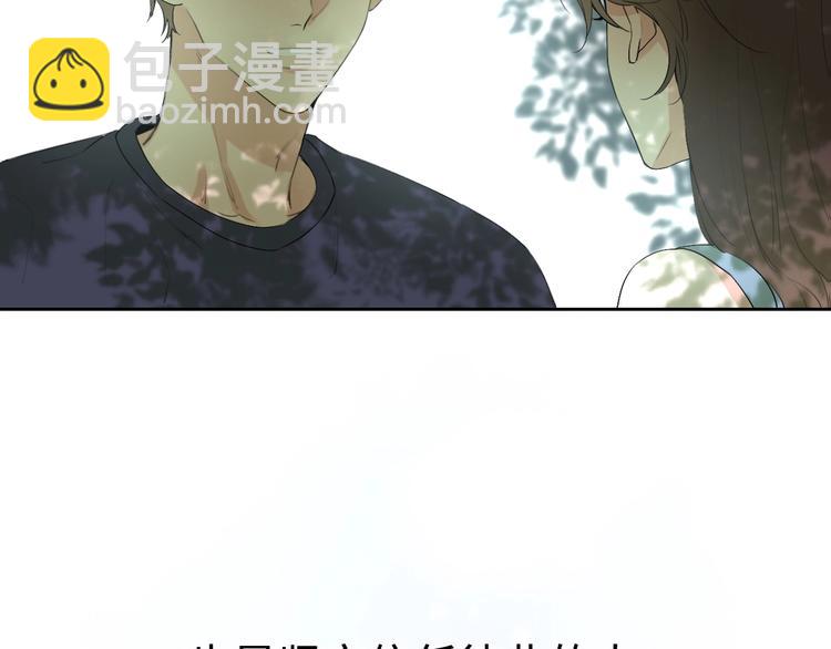 第3话 似是故人来(1/3)-第4话