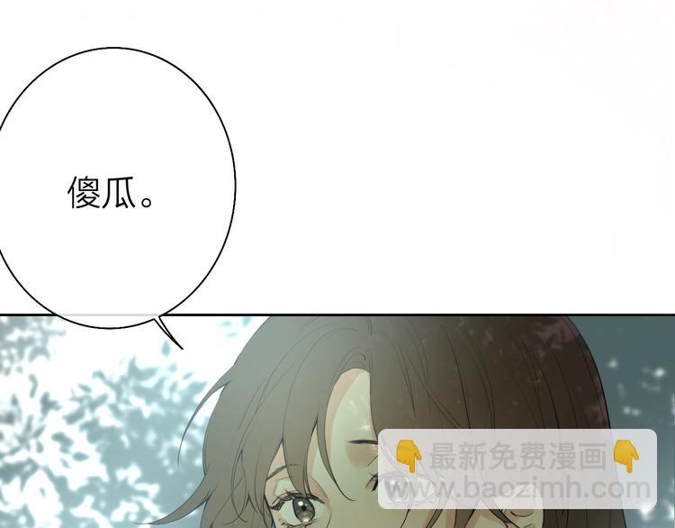 第3话 似是故人来(1/3)-第4话