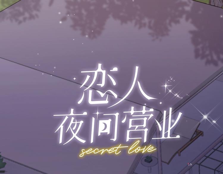 第3话 似是故人来(1/3)-第4话